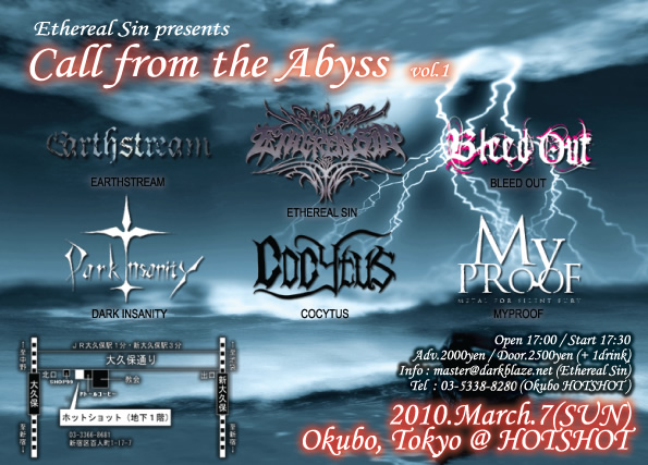 Ethereal Sin presents - Call from the Abyss vol.1